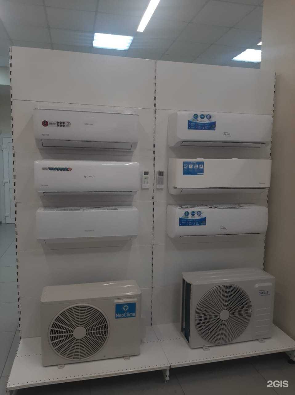 Отзывы на компанию Кондиционеры+ в г. Бийск c фото