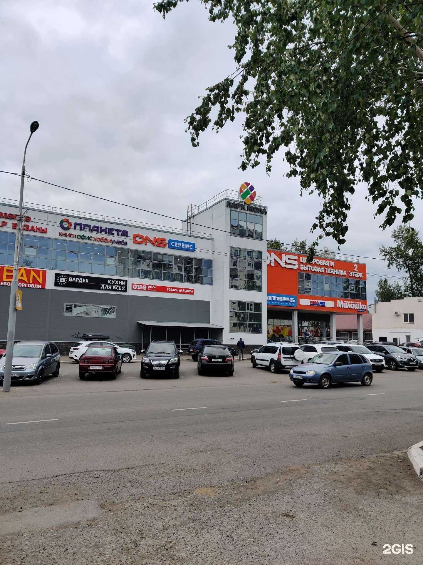 Отзывы на компанию MegaMix в Нефтекамске c фото - фотография 2 из 2