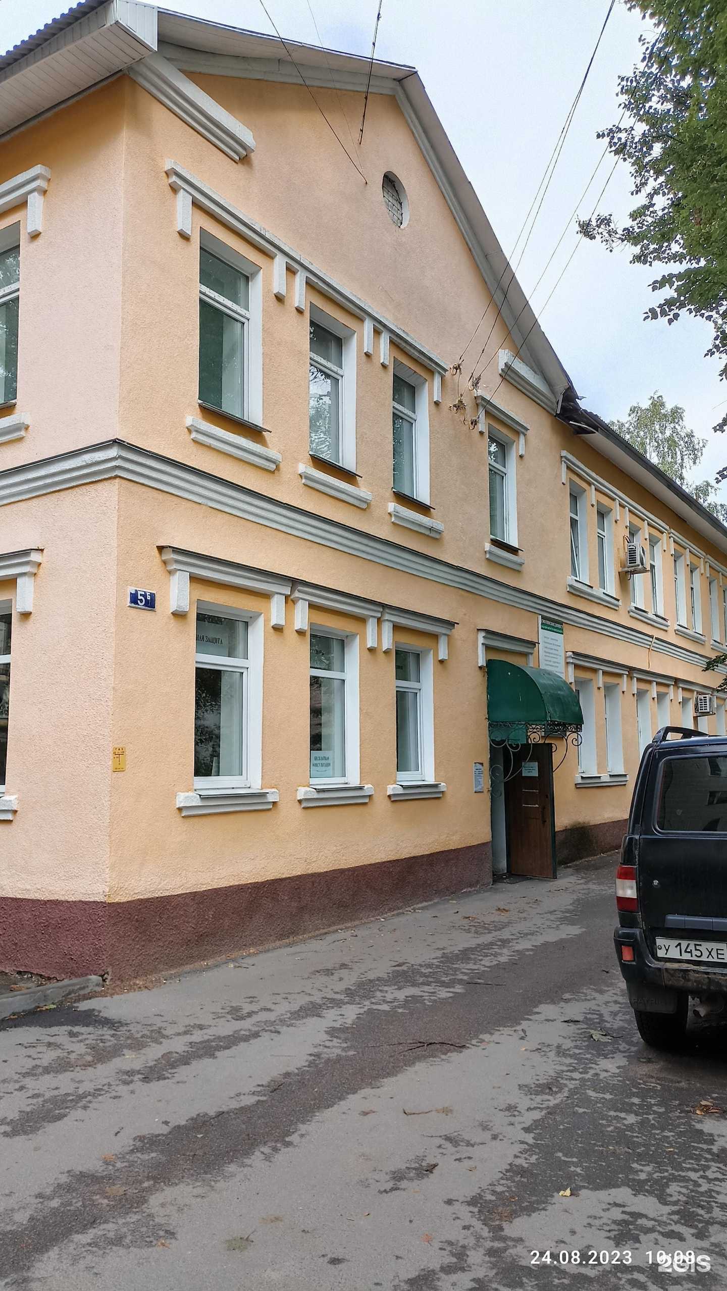 Отзывы на компанию Мастерская по ремонту обуви в Смоленске c фото - фотография 2 из 2