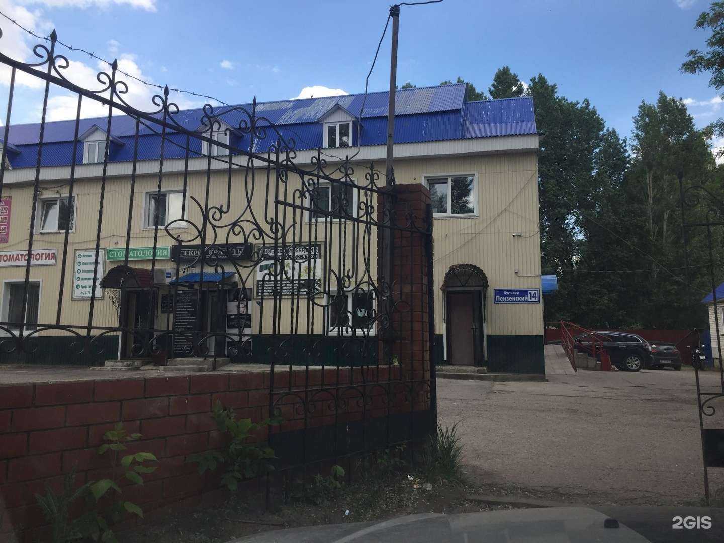 Отзывы на компанию NailMaster73 в Ульяновске c фото - фотография 2 из 2