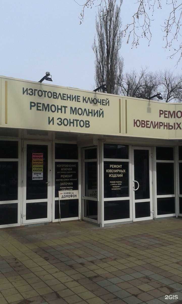 Отзывы на компанию Мастерская в Краснодаре c фото