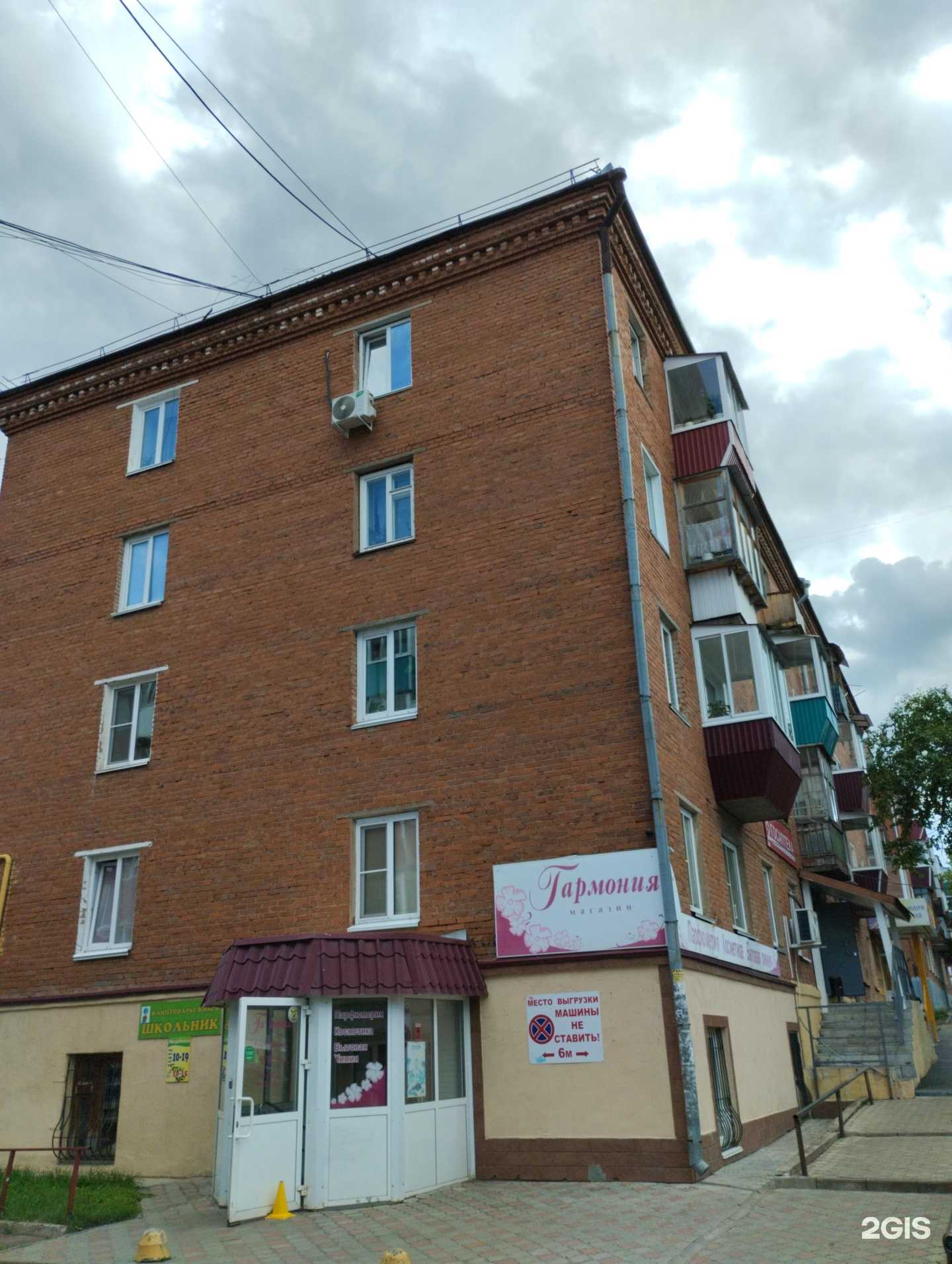 Отзывы на компанию Аптека Плюс в Сарапуле c фото - фотография 2 из 2