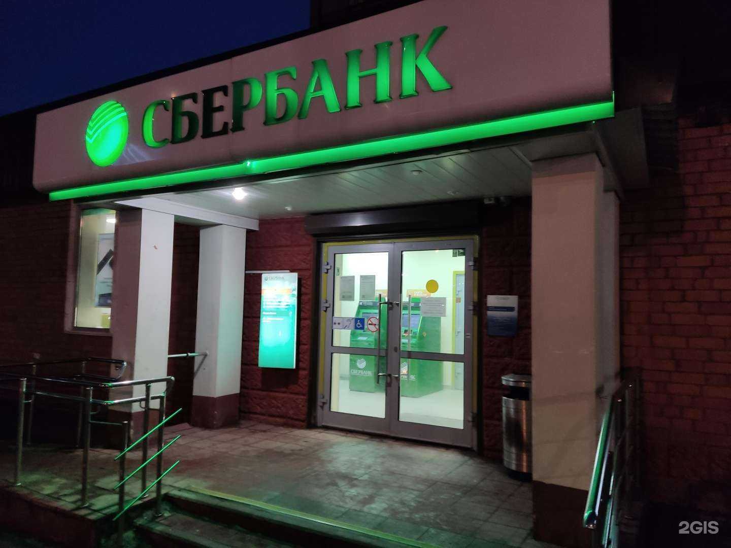 Отзывы на компанию СберСтрахование в Балашихе c фото