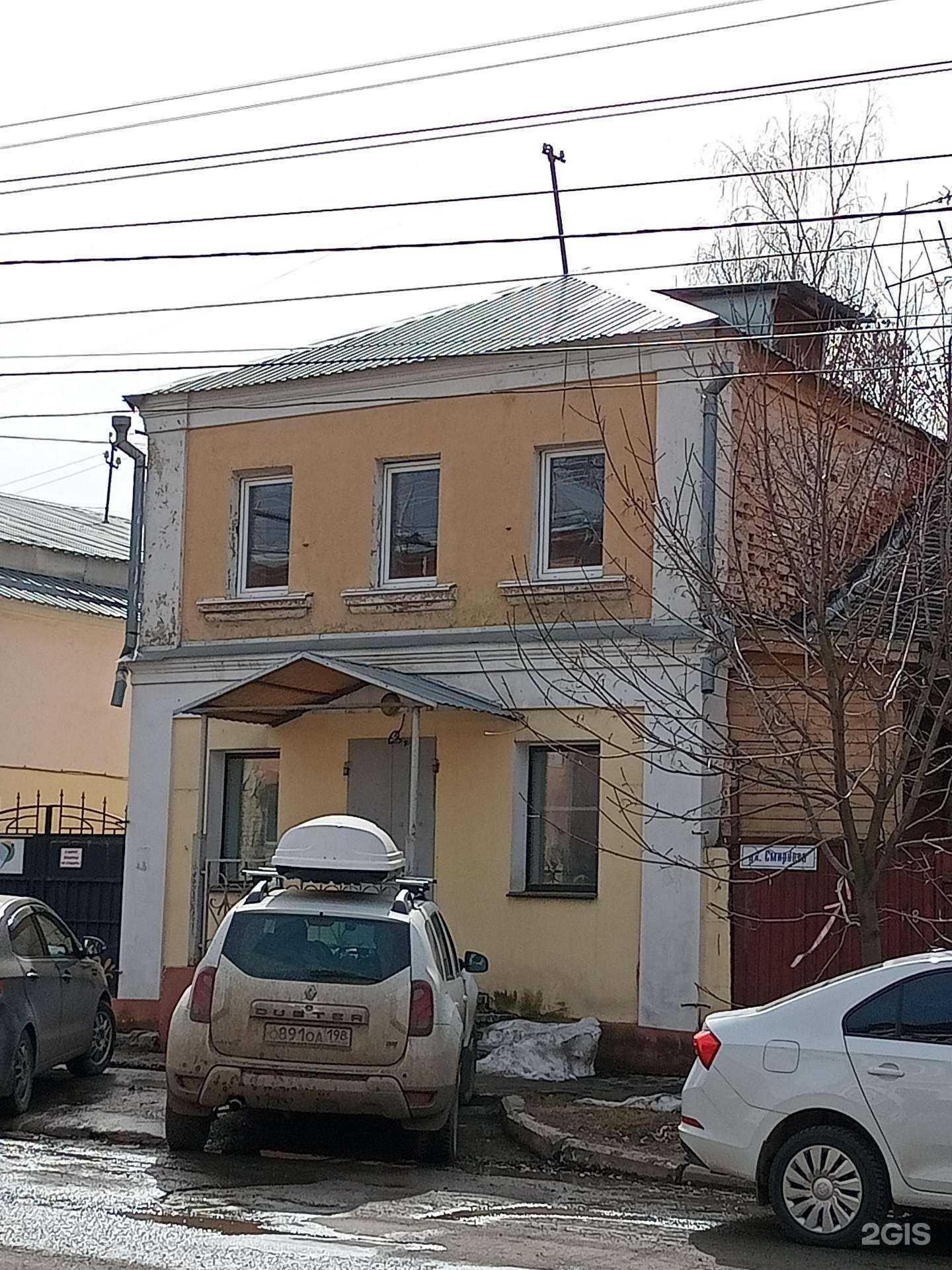 Отзывы на компанию AnnaBell в Иванове c фото - фотография 2 из 2