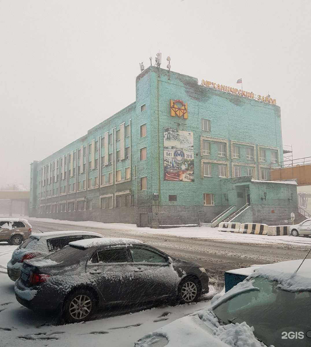 Отзывы на компанию Механический завод в Норильске c фото - фотография 2 из 2