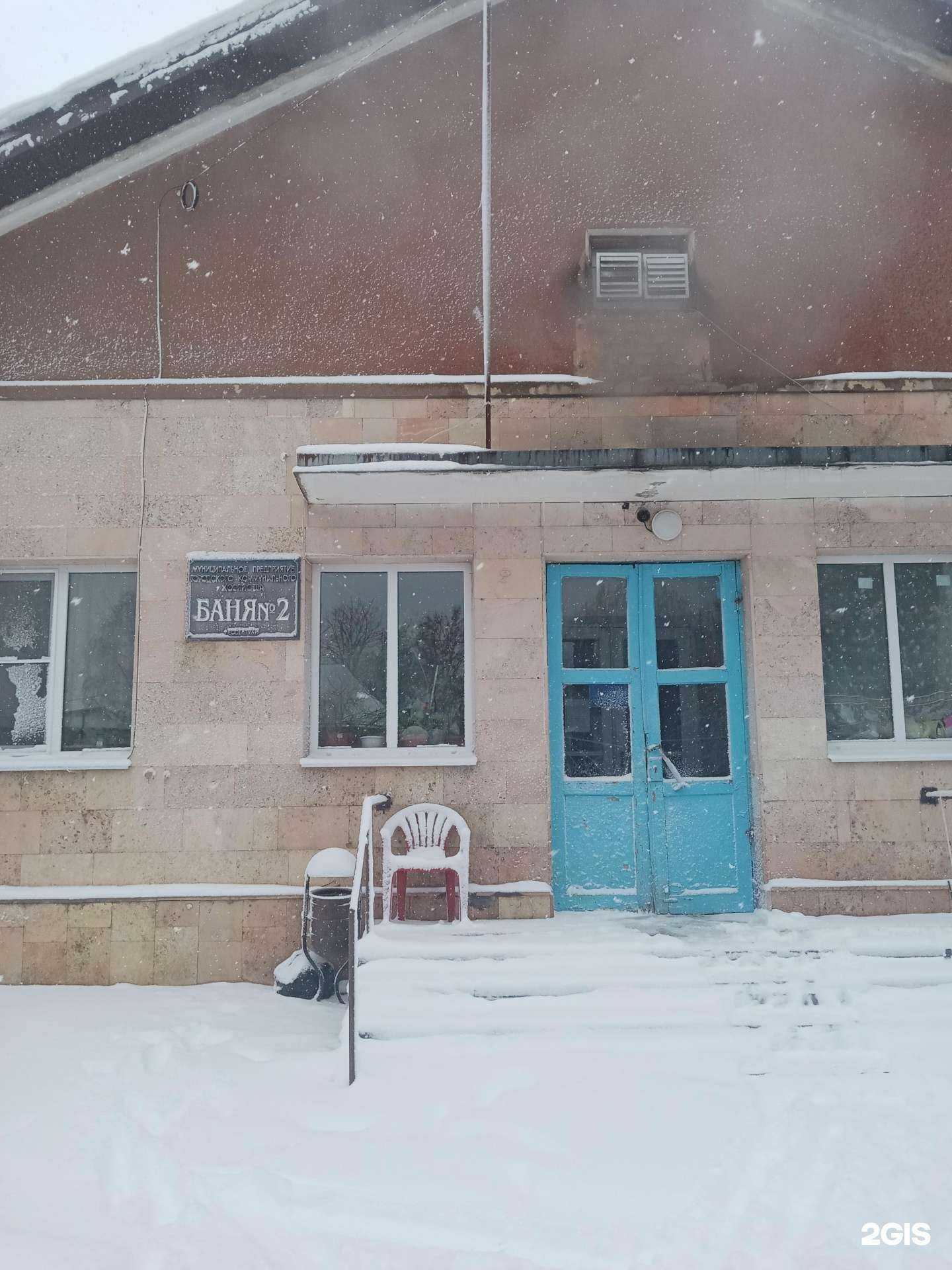 Отзывы на компанию Баня №2 в г. Ессентуки c фото