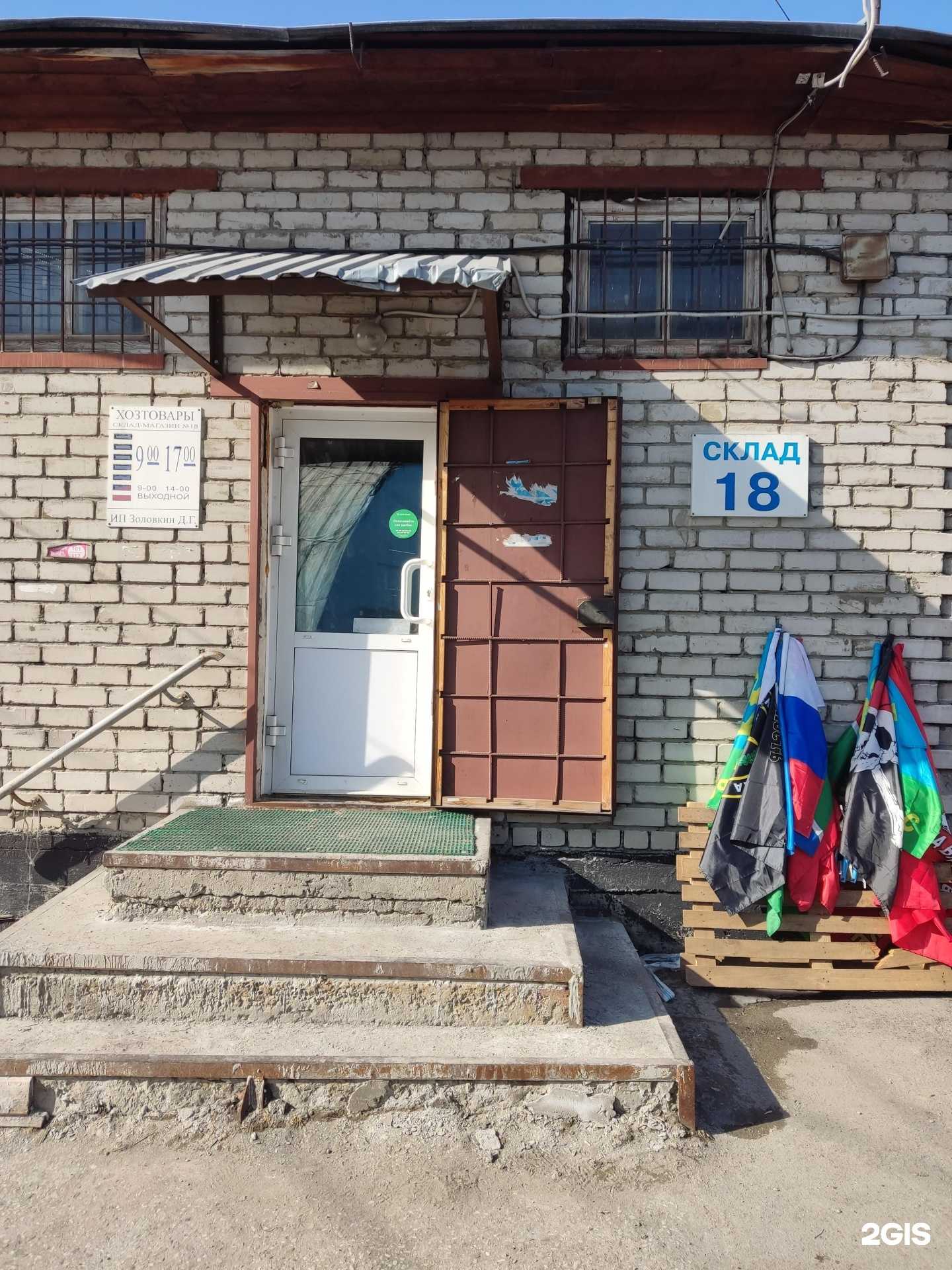 Отзывы на компанию Магазин в г. Барнаул c фото