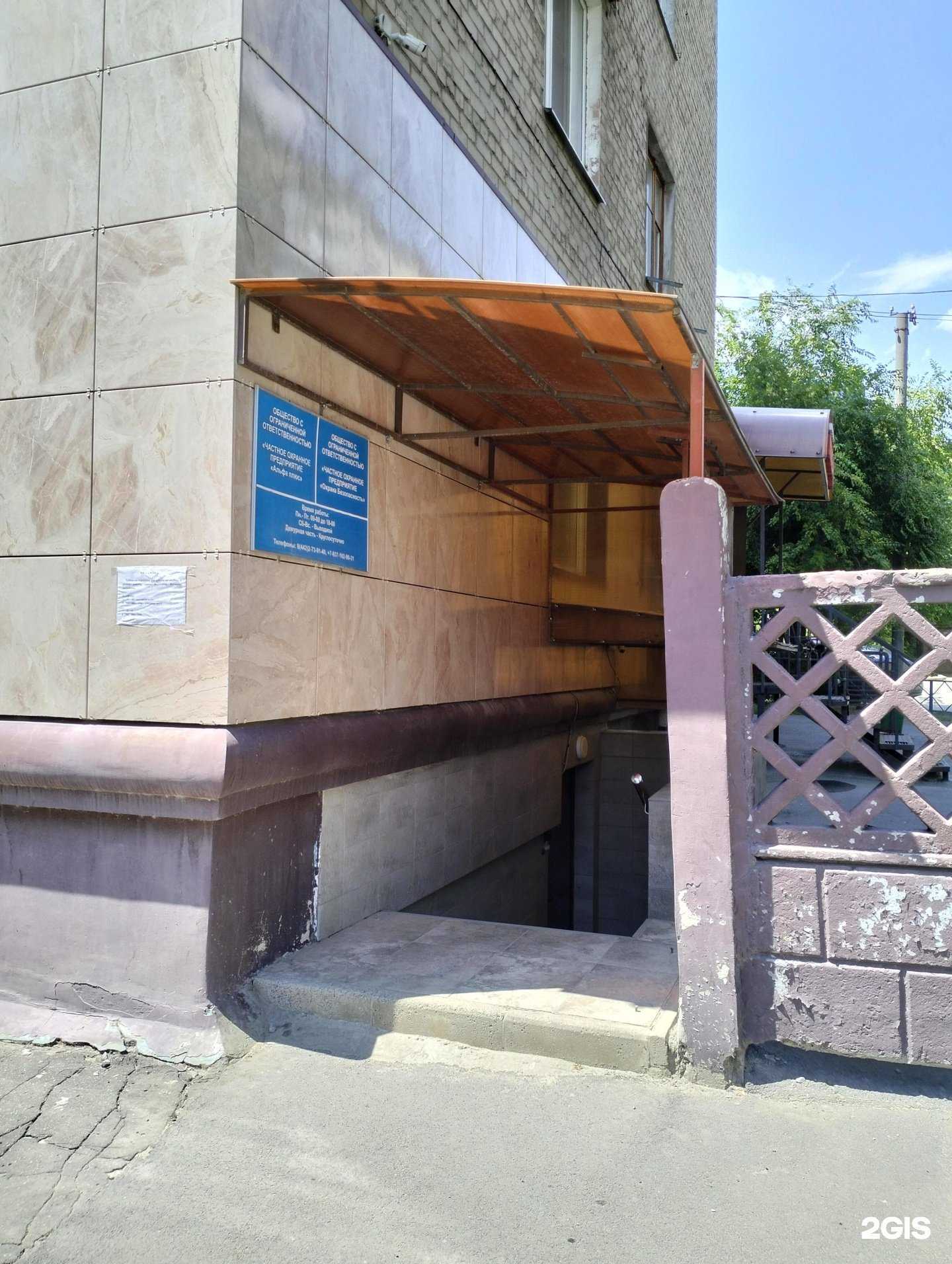 Отзывы на компанию АльфаСТ в г. Волгоград c фото