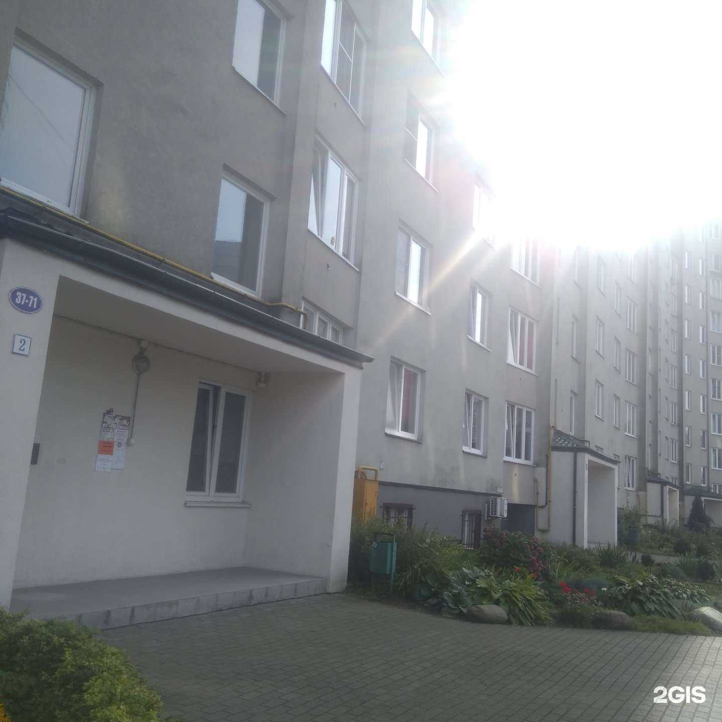 Отзывы на компанию ФККО в Калининграде c фото - фотография 2 из 2