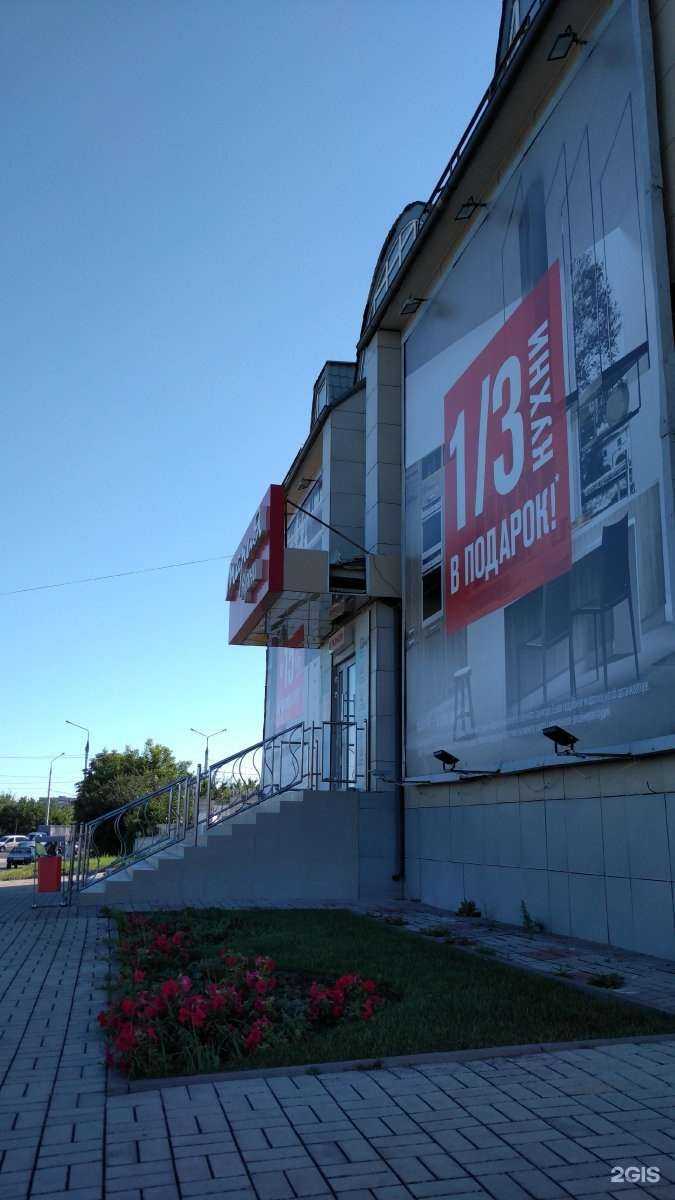 Отзывы на компанию Мария в Белгороде c фото - фотография 2 из 2