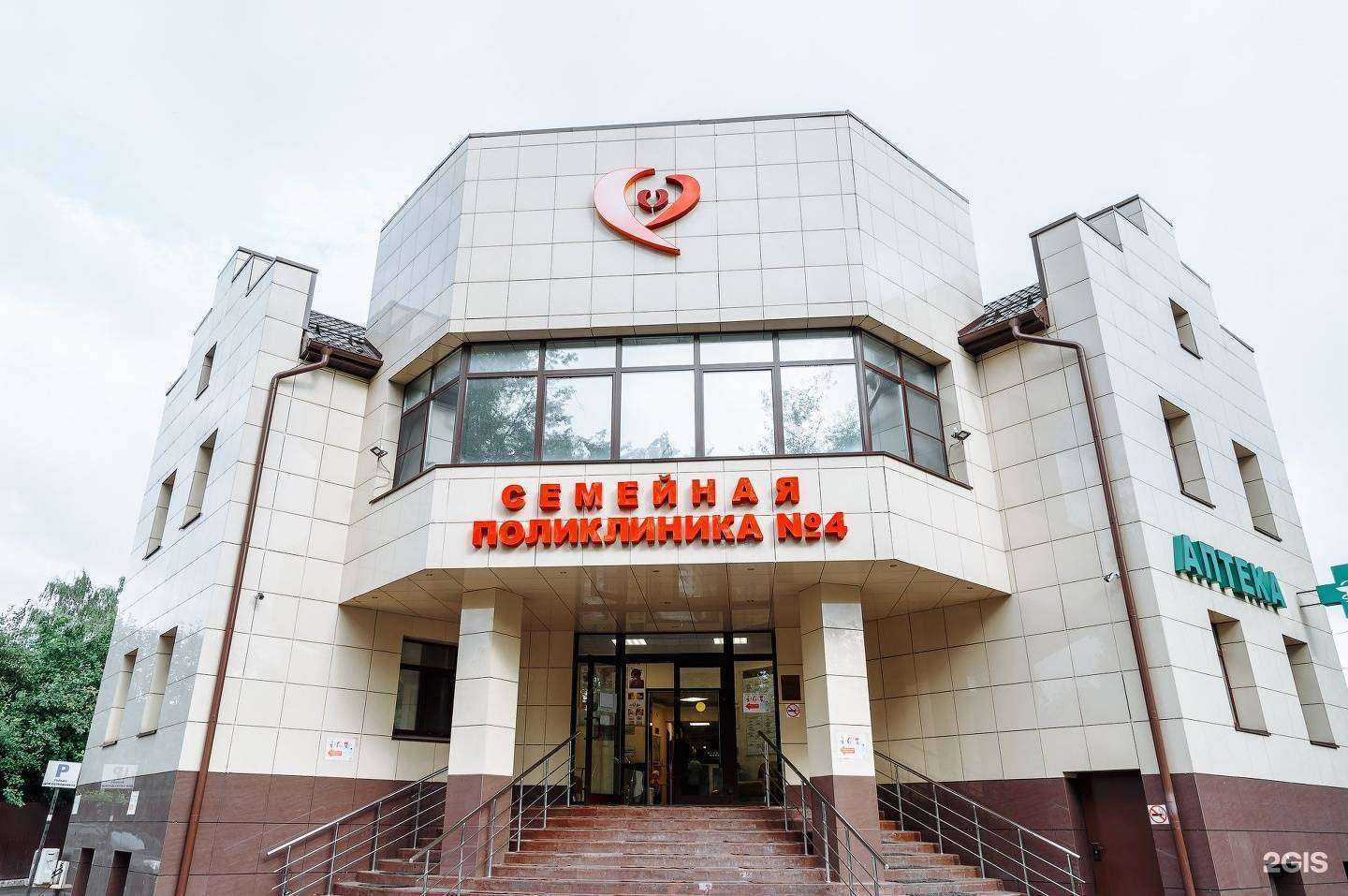 Отзывы на компанию Отделение №4 в Королёве c фото