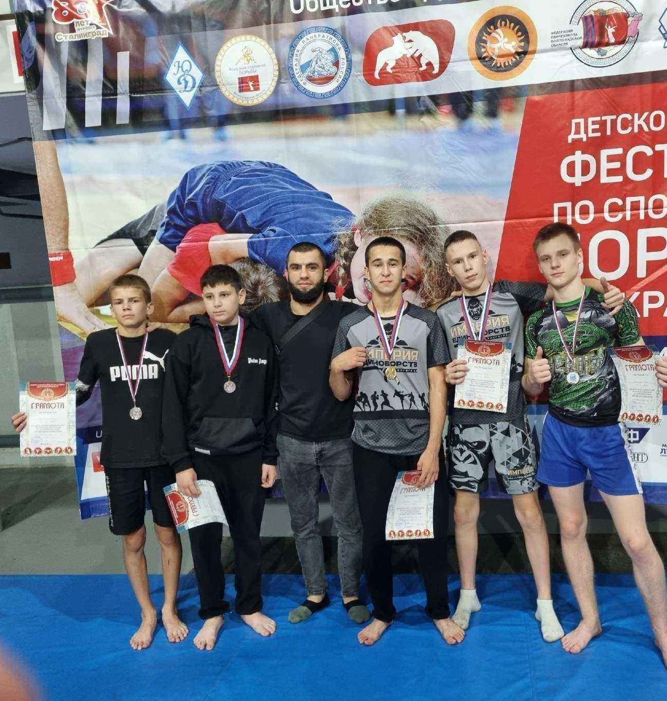 Отзывы на компанию Империя единоборств в Волгограде c фото