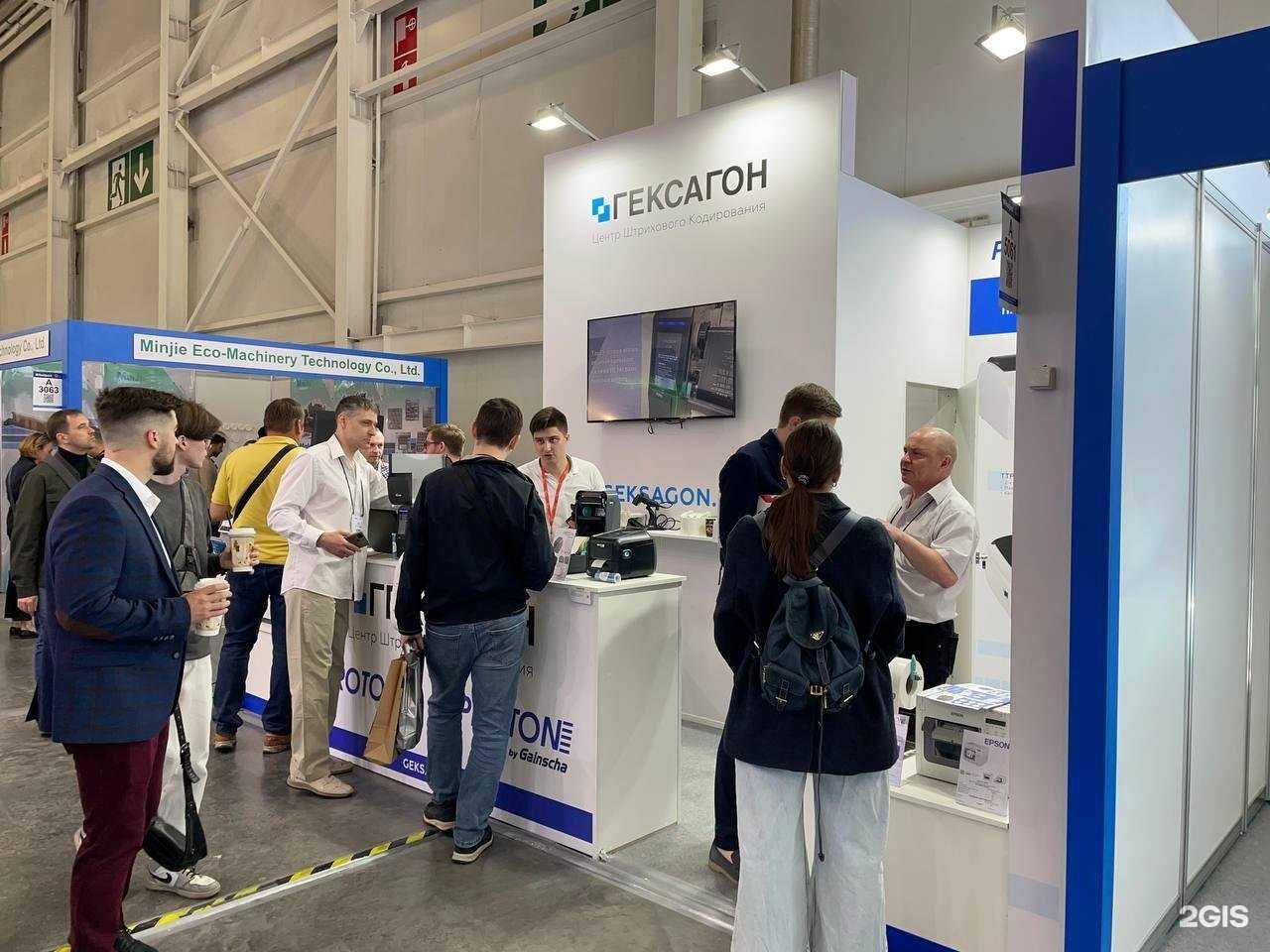 Отзывы на компанию Гексагон в г. Воронеж c фото