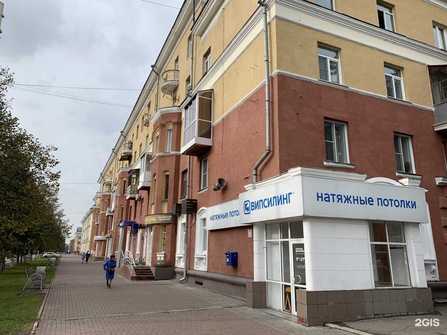 Отзывы на компанию Stellar Bar в Кемерове c фото - фотография 2 из 2