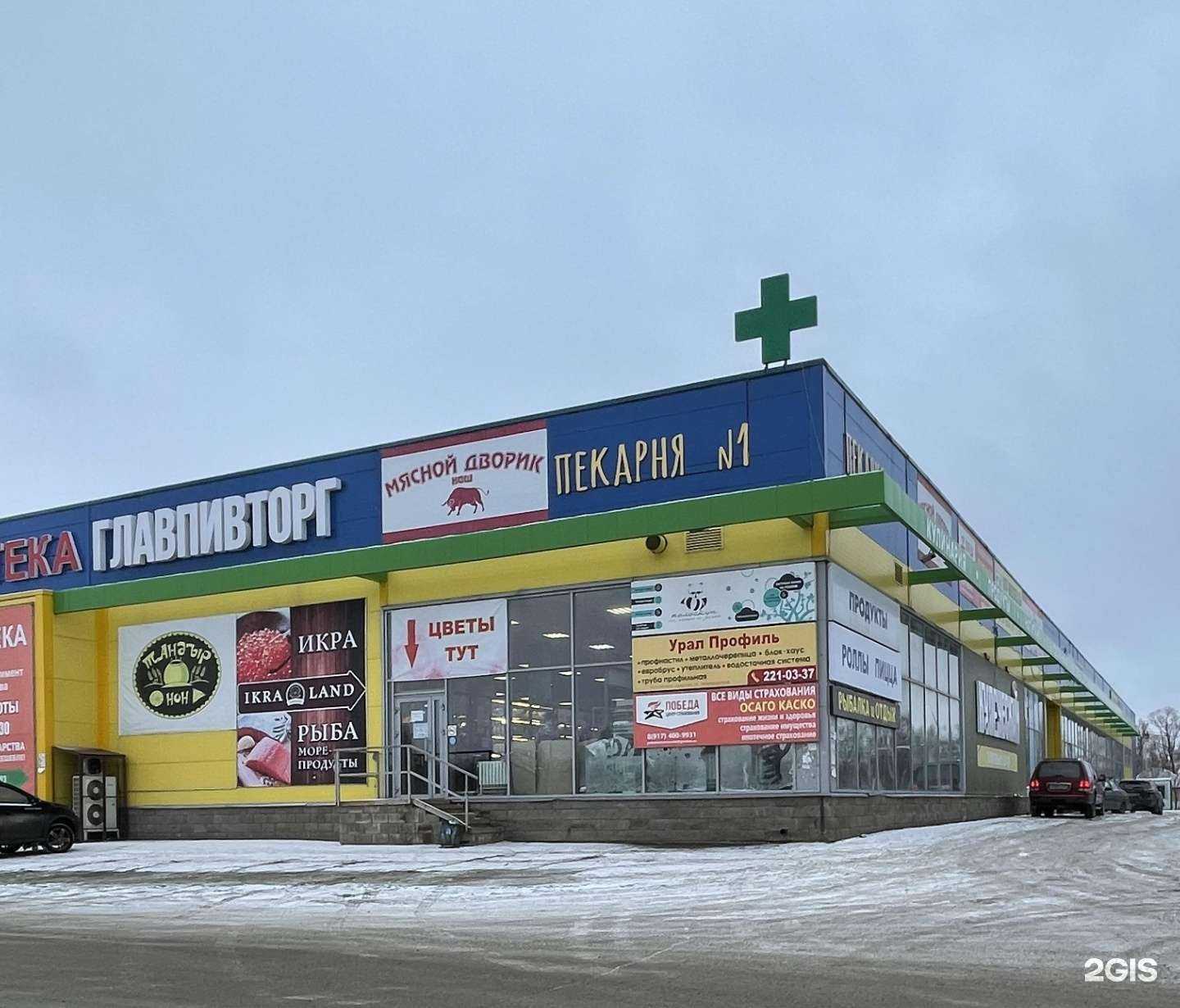 Отзывы на компанию Уфимский профиль в г. Уфа c фото