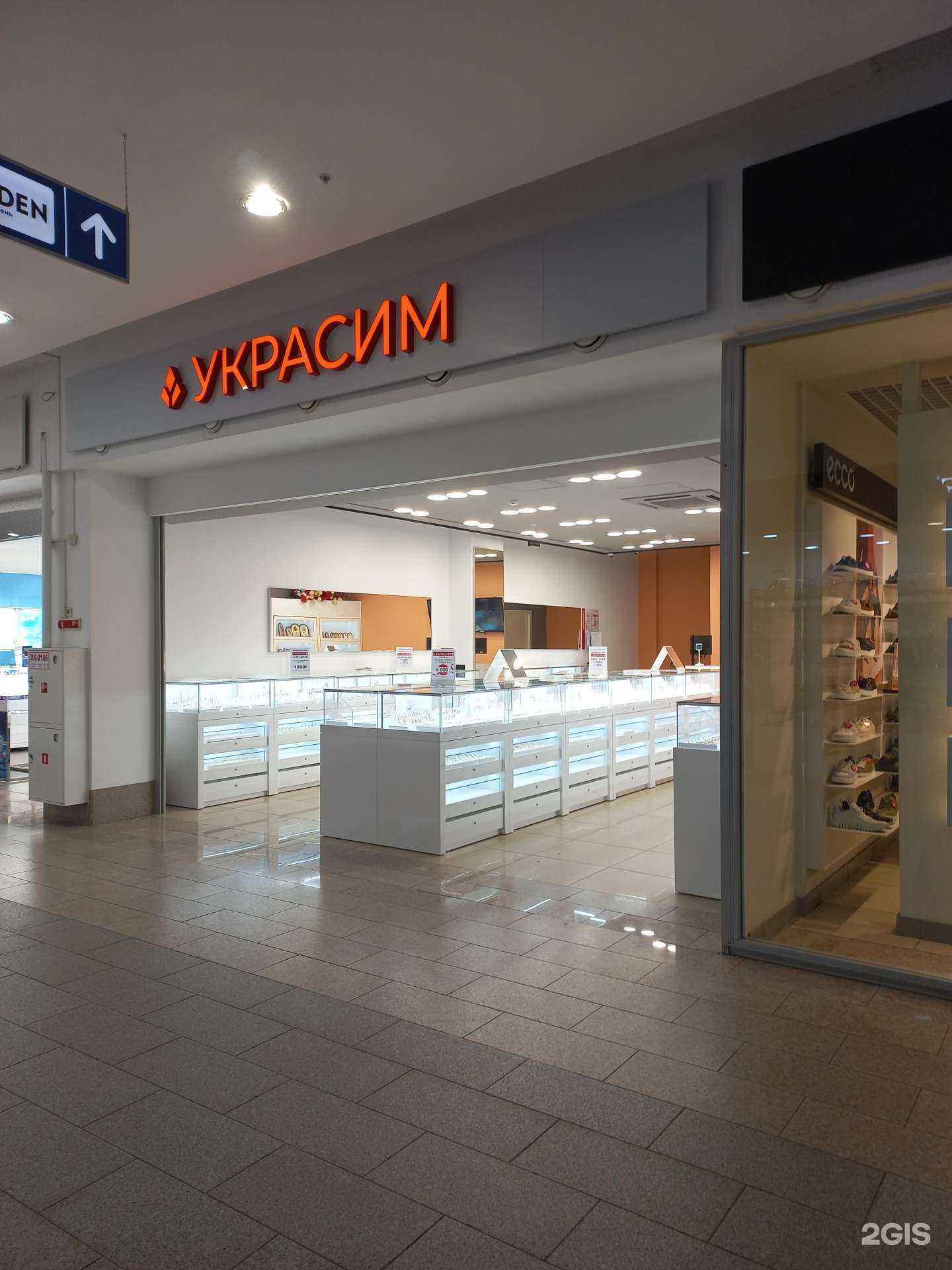 Отзывы на компанию Украсим в Иванове c фото