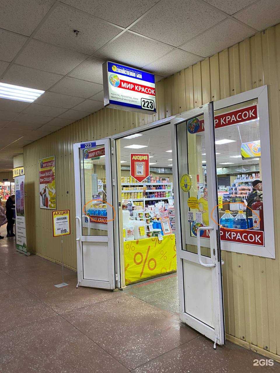 Отзывы на компанию Квадрат-краски в г. Ижевск c фото