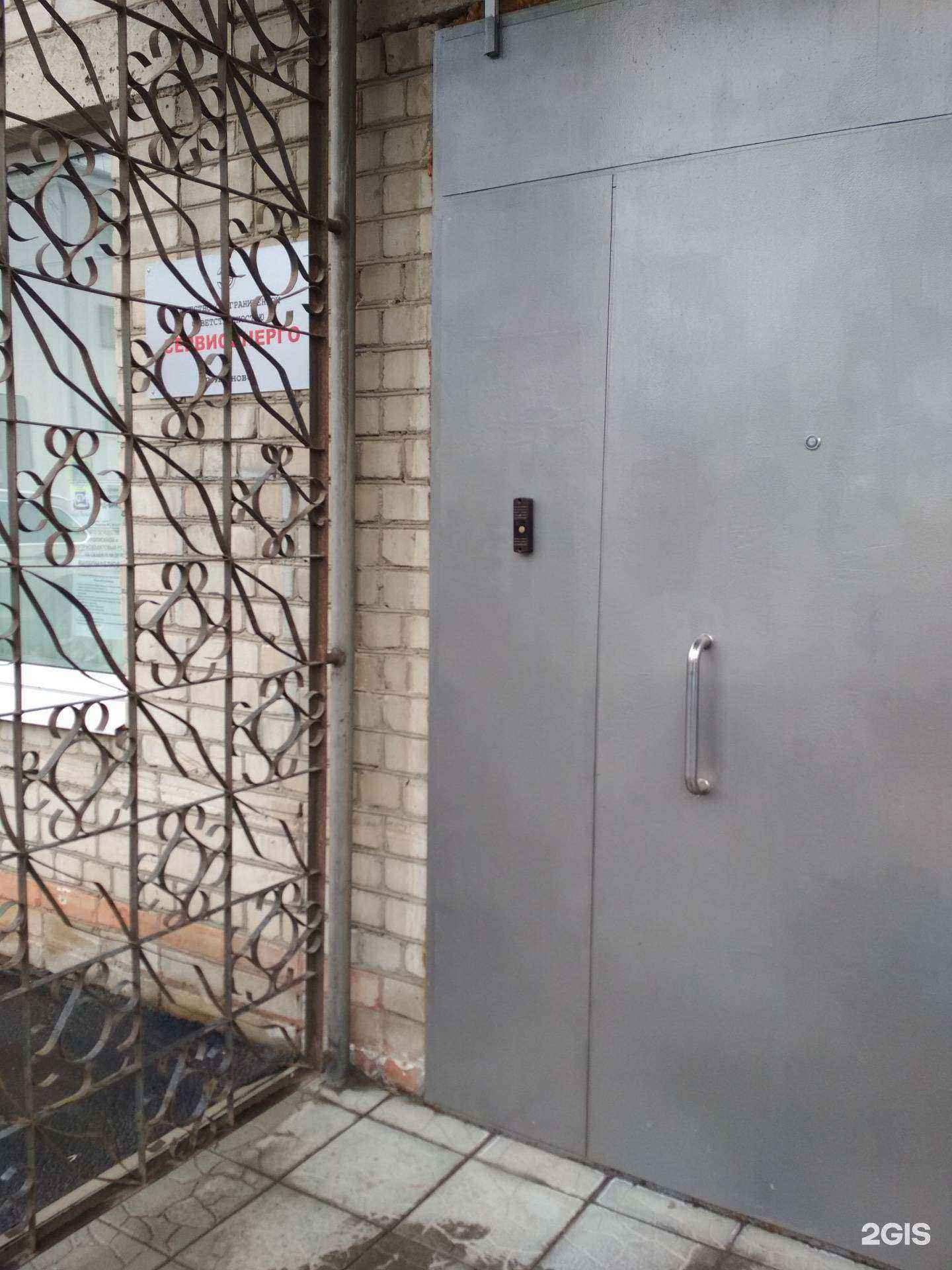 Отзывы на компанию Сервисэнерго в г. Иваново c фото