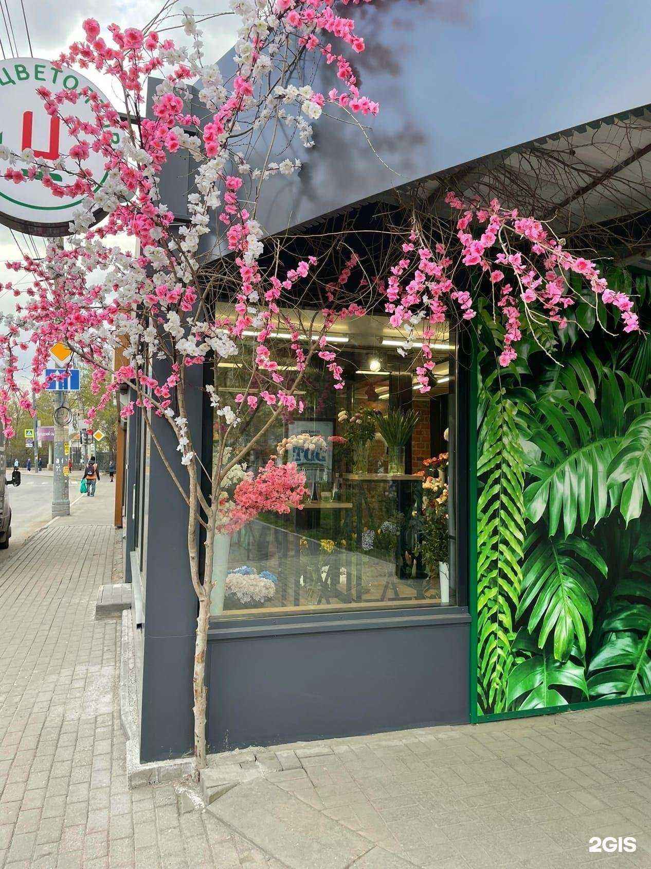 Отзывы на компанию Цветопторг в Челябинске c фото