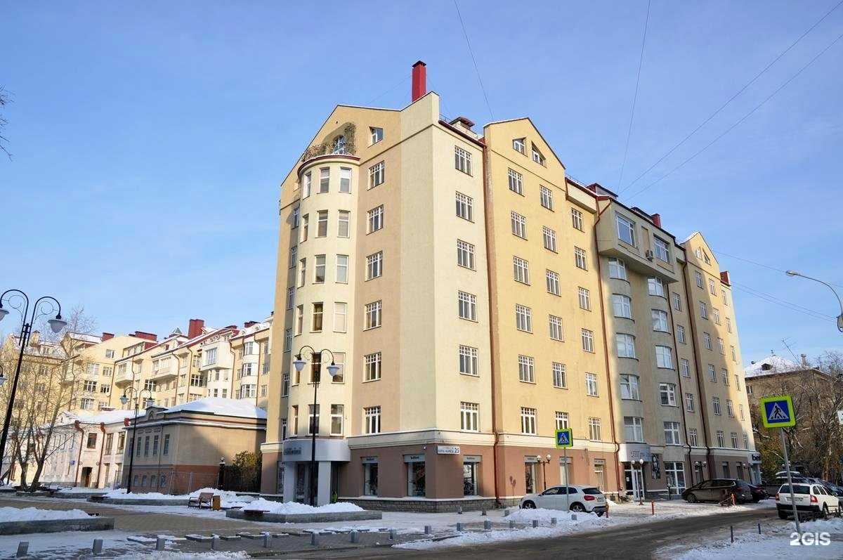 Отзывы на компанию Посуда в дом в Екатеринбурге c фото - фотография 2 из 2