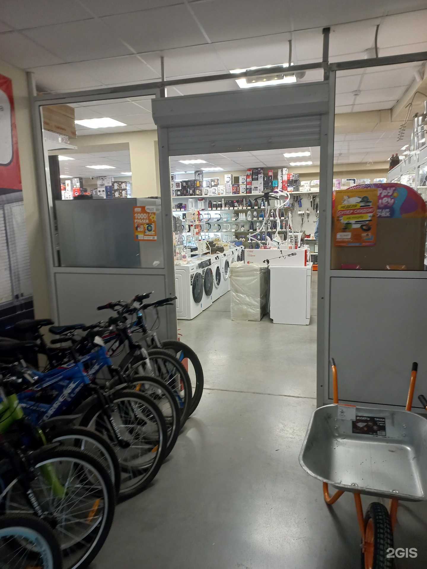 Отзывы на компанию Эл март в г. Топки c фото