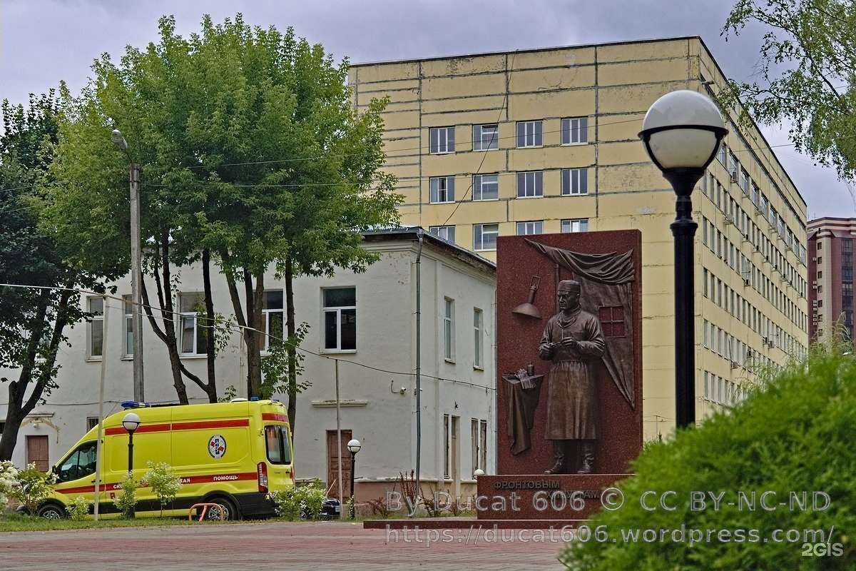 Отзывы на компанию Калужская областная клиническая больница скорой медицинской помощи им. К.Н. Шевченко в г. Калуга c фото