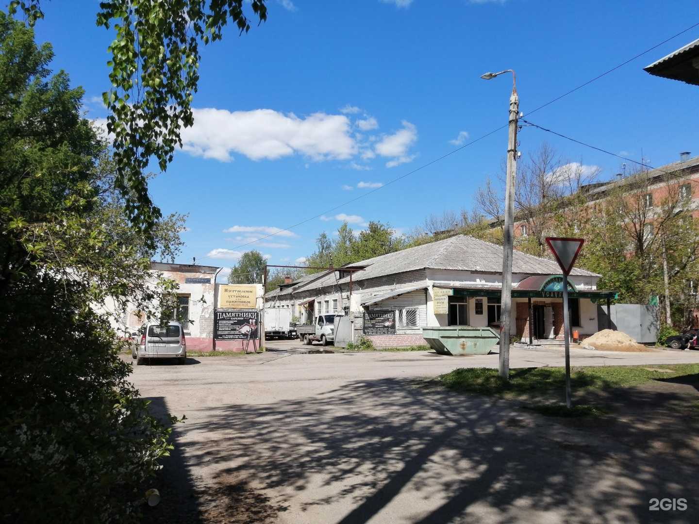 Отзывы на компанию Фасонка Plus в Твери c фото - фотография 2 из 2