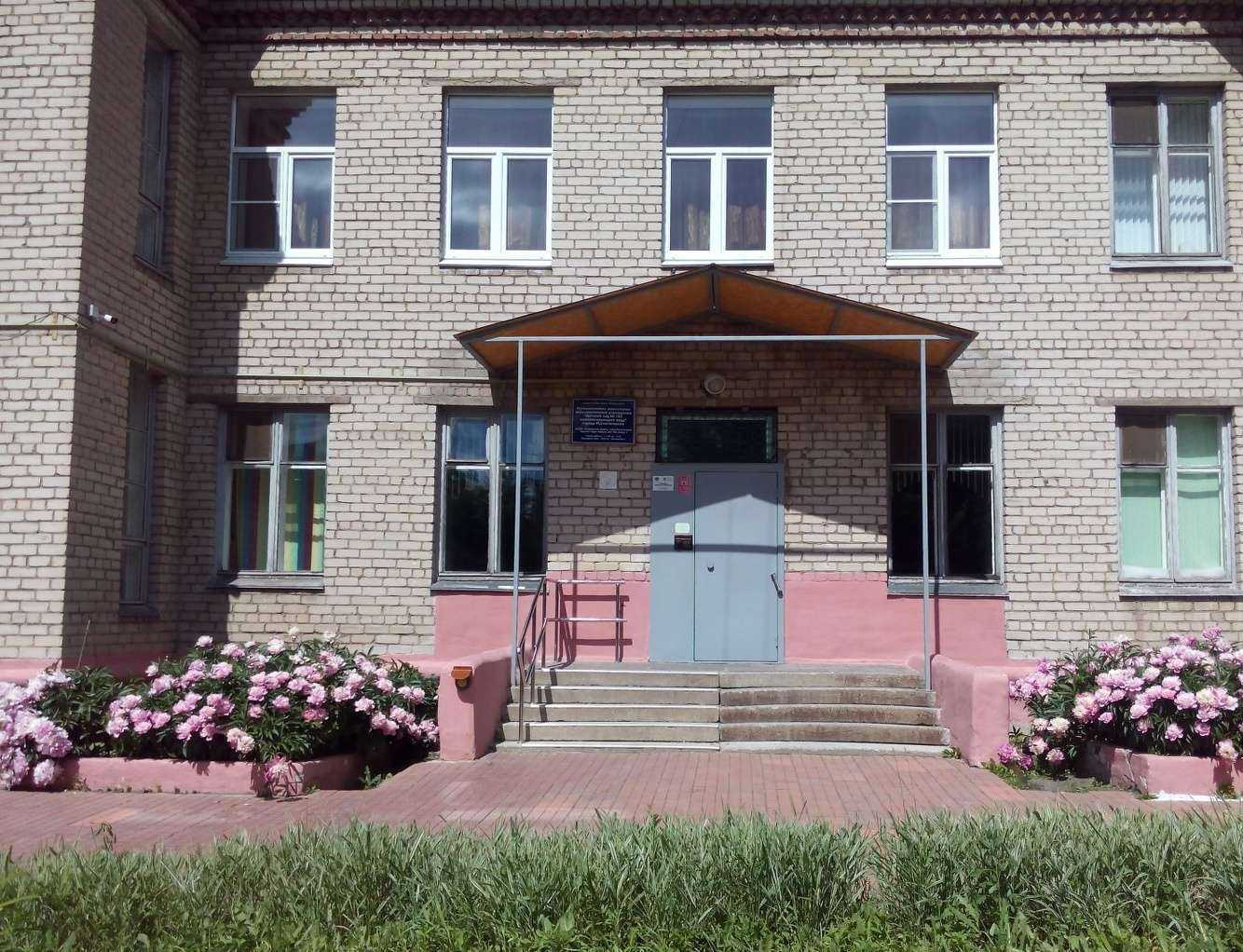 Отзывы на компанию Детский сад №105 компенсирующего вида в Магнитогорске c фото