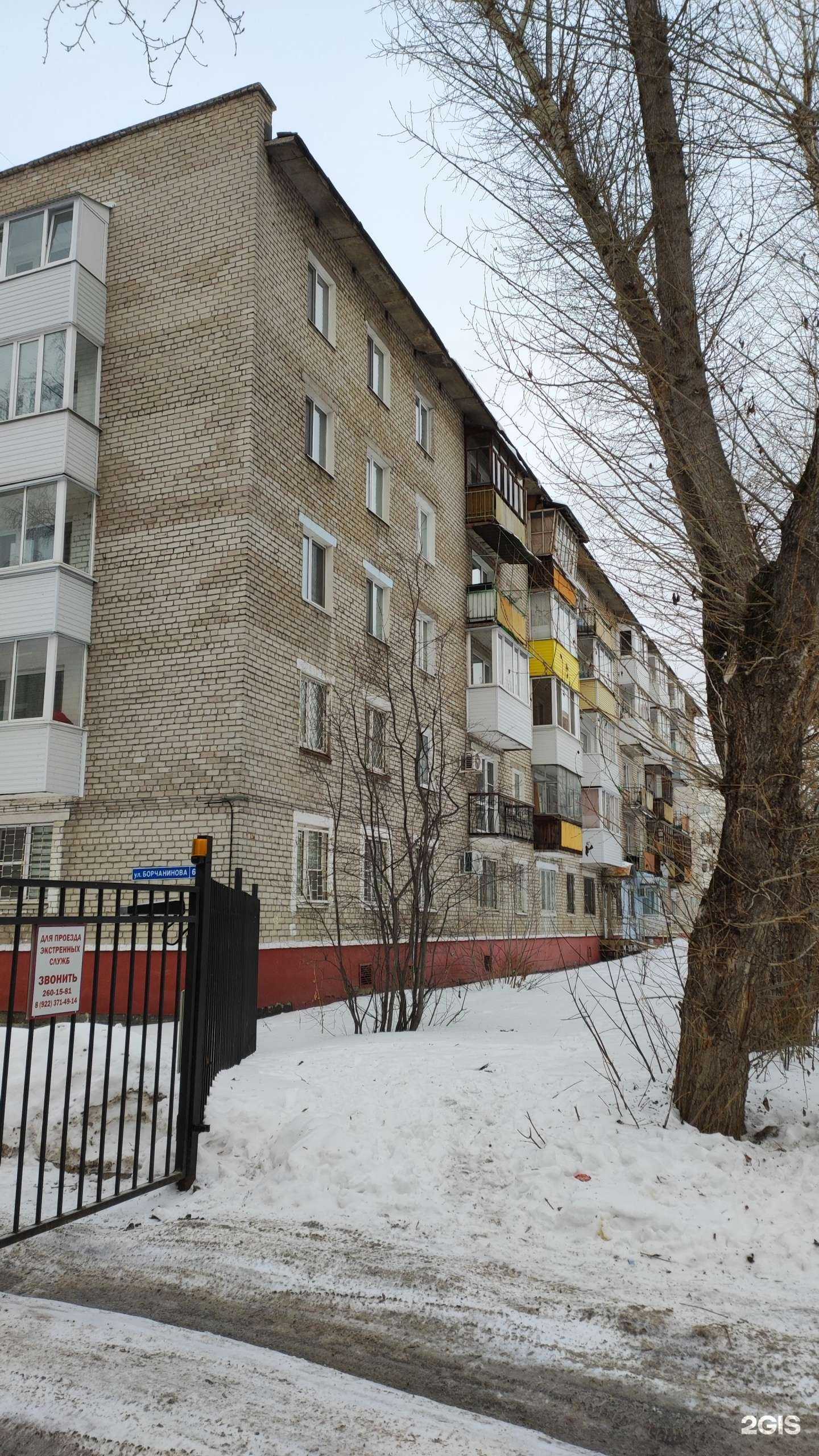 Отзывы на компанию Мойдодыр в Перми c фото