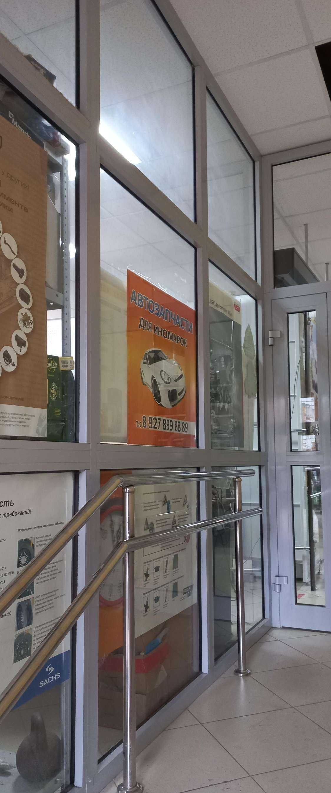 Отзывы на компанию Магазин автозапчастей в Жигулевске c фото