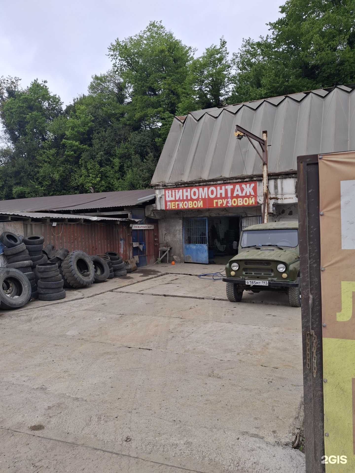 Отзывы на компанию Автосервис в Сочи c фото