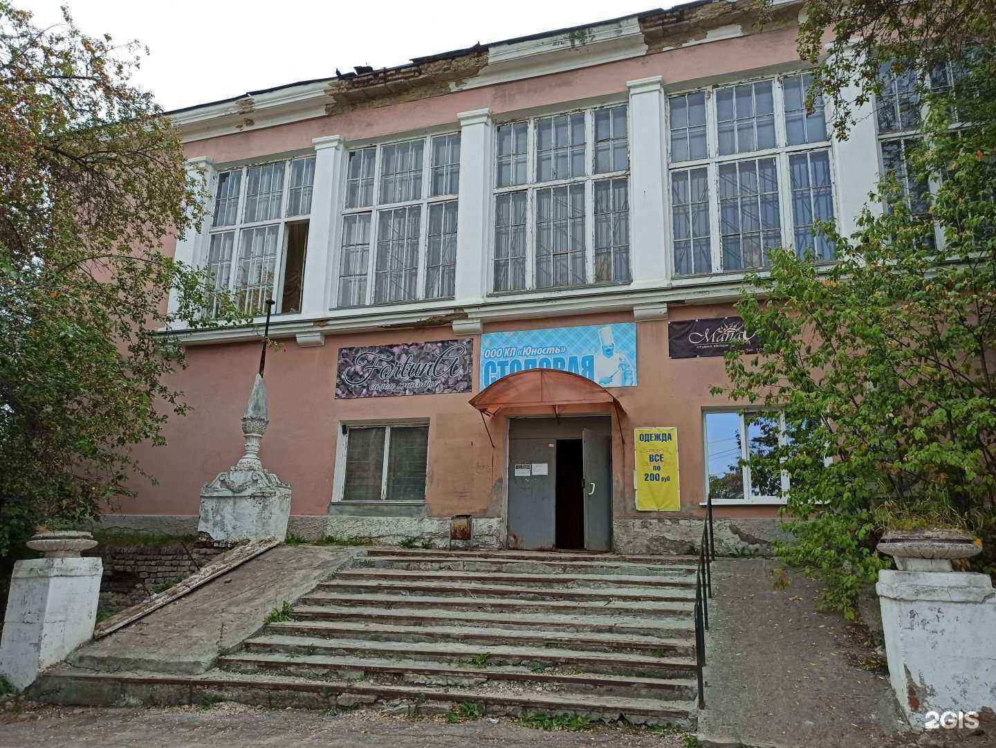 Отзывы на компанию Юность в Дегтярске c фото - фотография 2 из 2