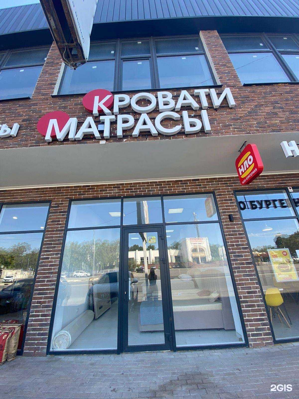 Отзывы на компанию Evo. Sleep в г. Ессентуки c фото