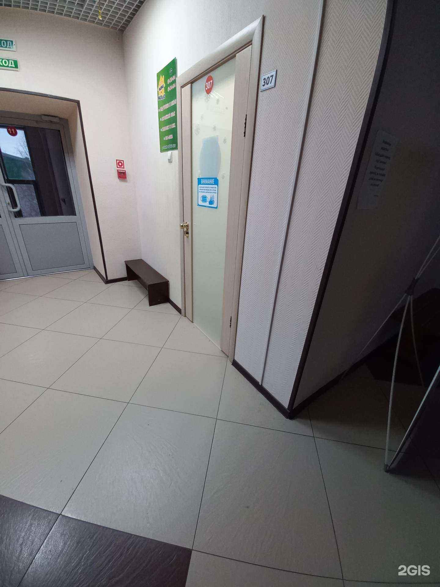 Отзывы на компанию Стоп Угроза в г. Нижневартовск c фото