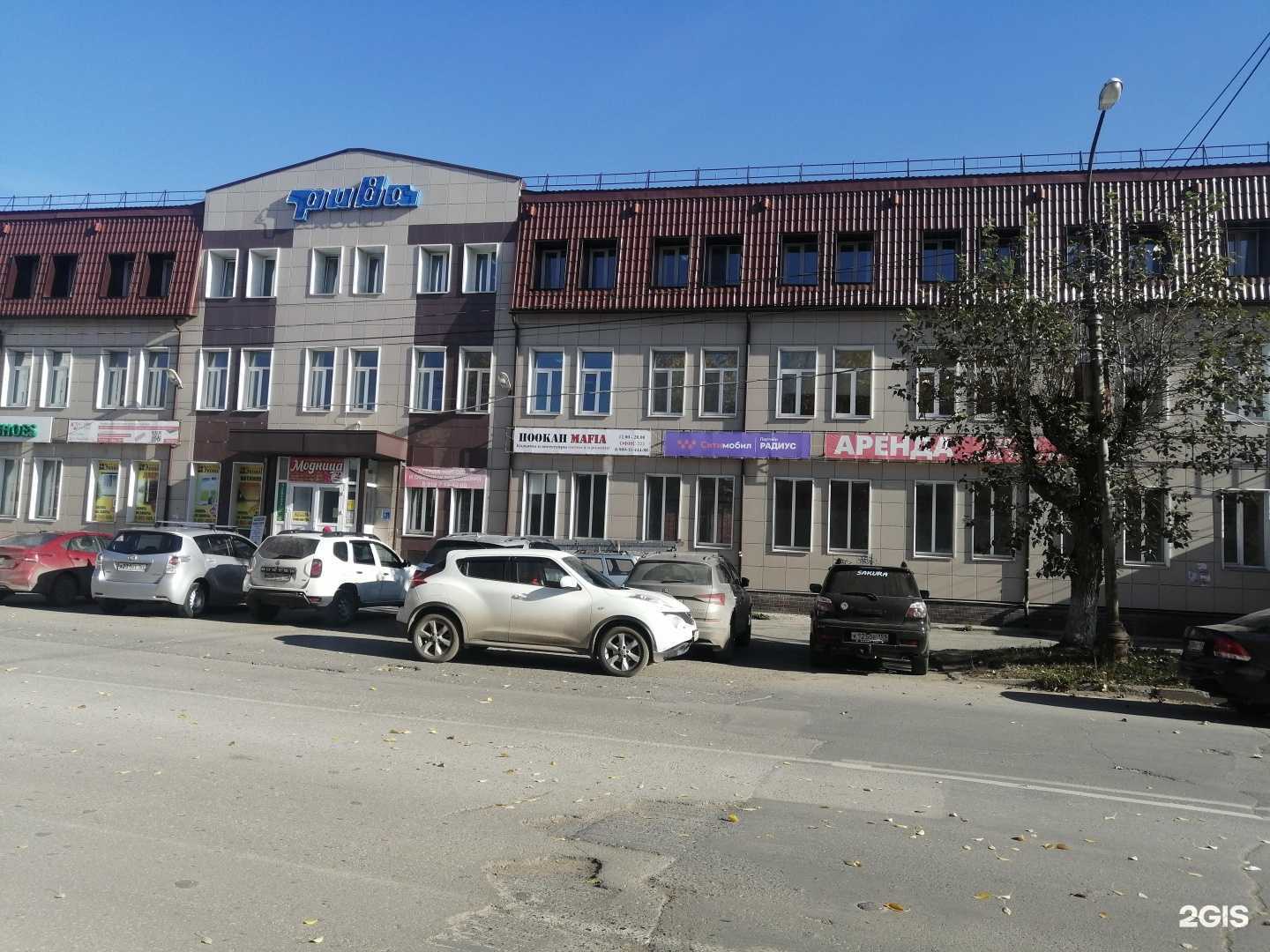 Отзывы на компанию Beauty bar в Краснокамске c фото - фотография 2 из 2