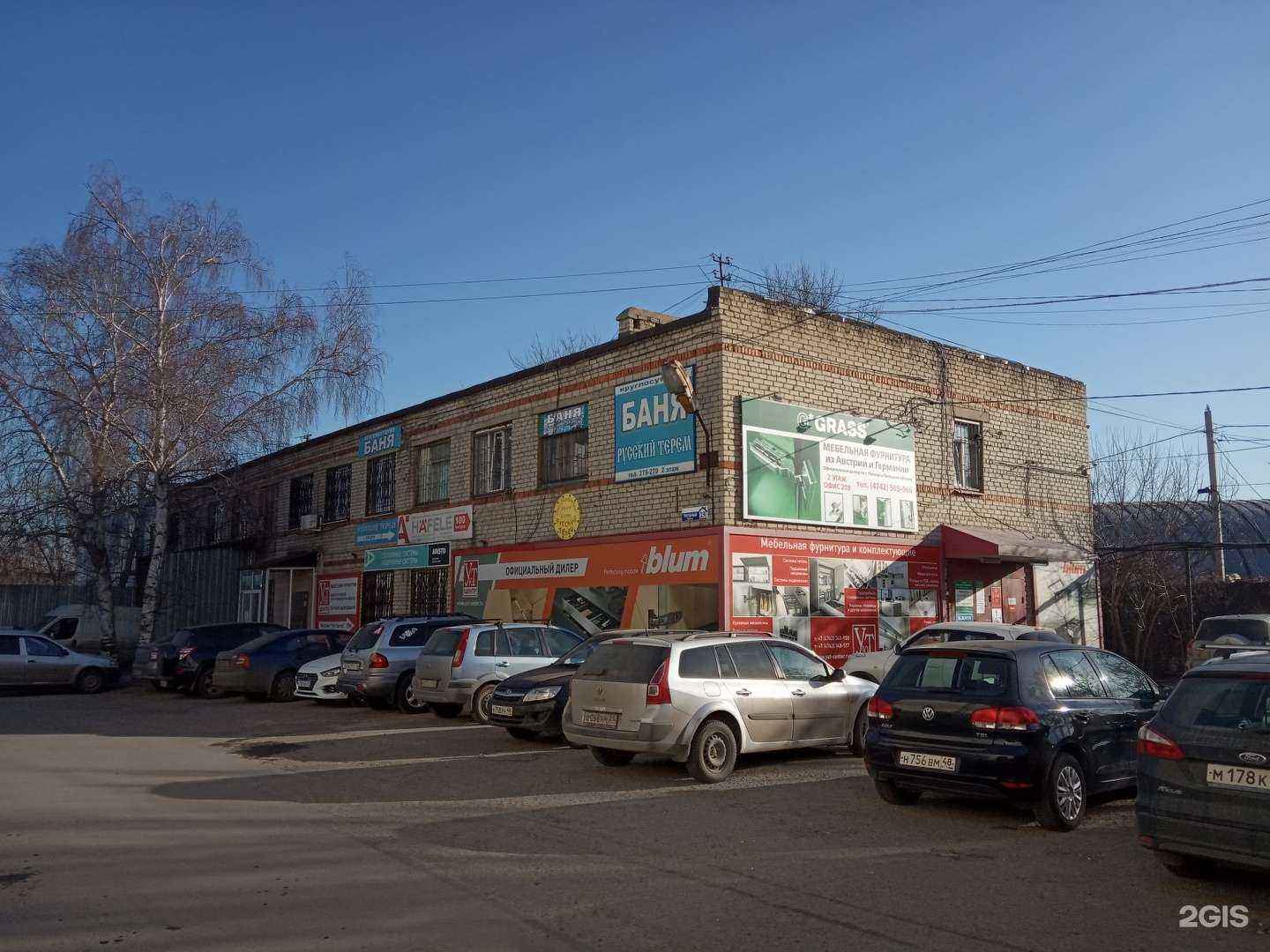 Отзывы на компанию Торговая компания в г. Липецк c фото