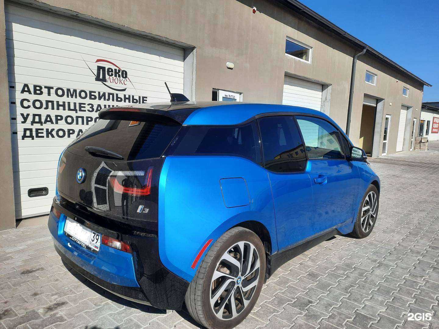 Отзывы на компанию Деко люкс в г. Калининград c фото