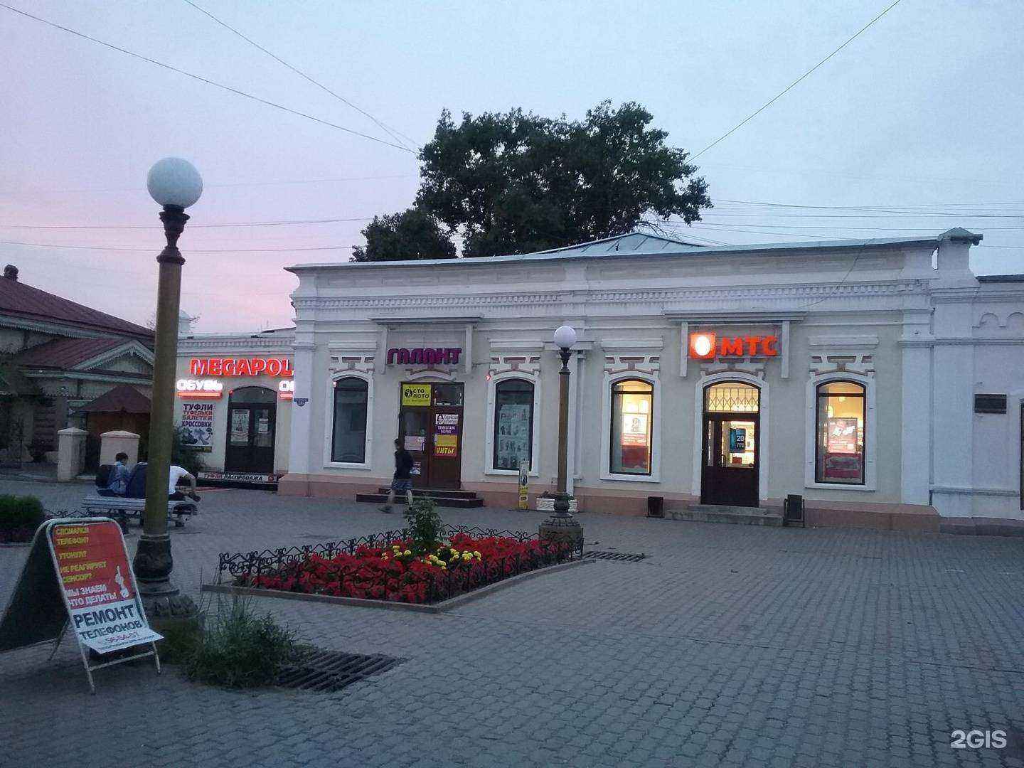 Отзывы на компанию Megapolis в Улан-Удэ c фото - фотография 2 из 2