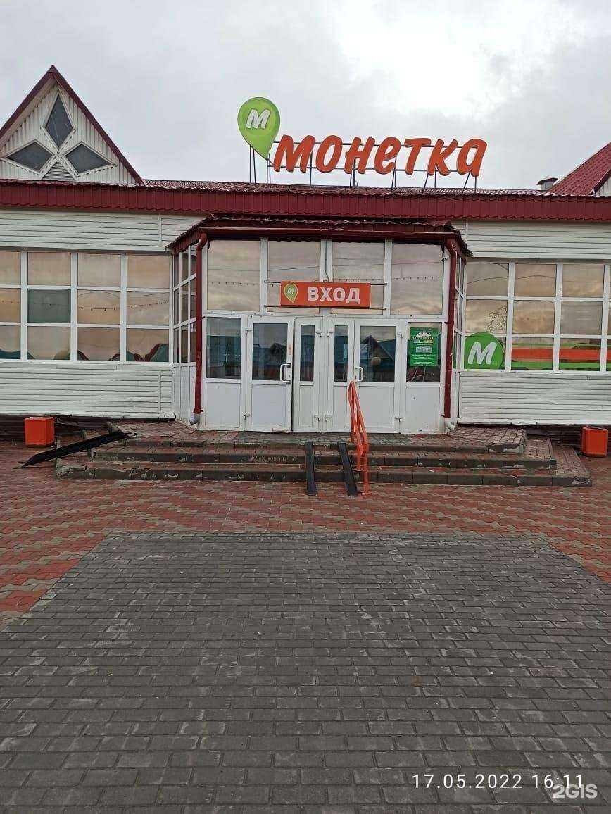 Отзывы на компанию Союз ломбардов в Радужном c фото