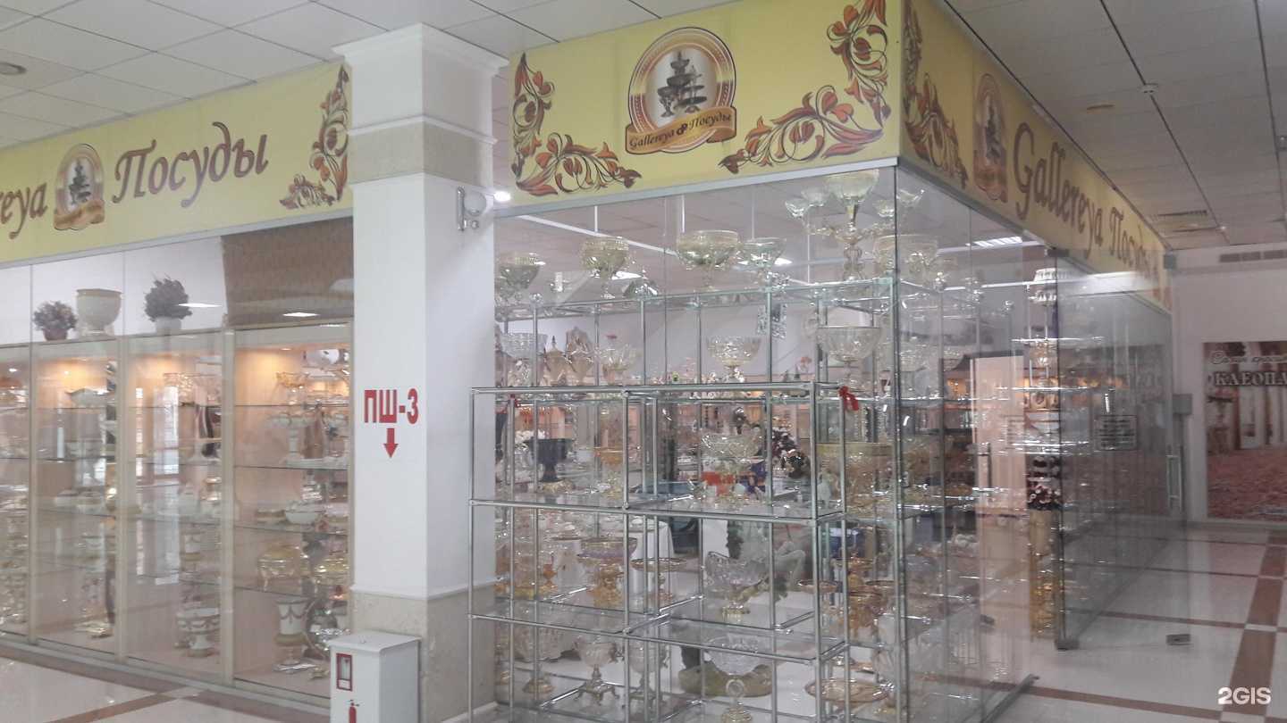 Отзывы на компанию Gallereya в Гудермесе c фото