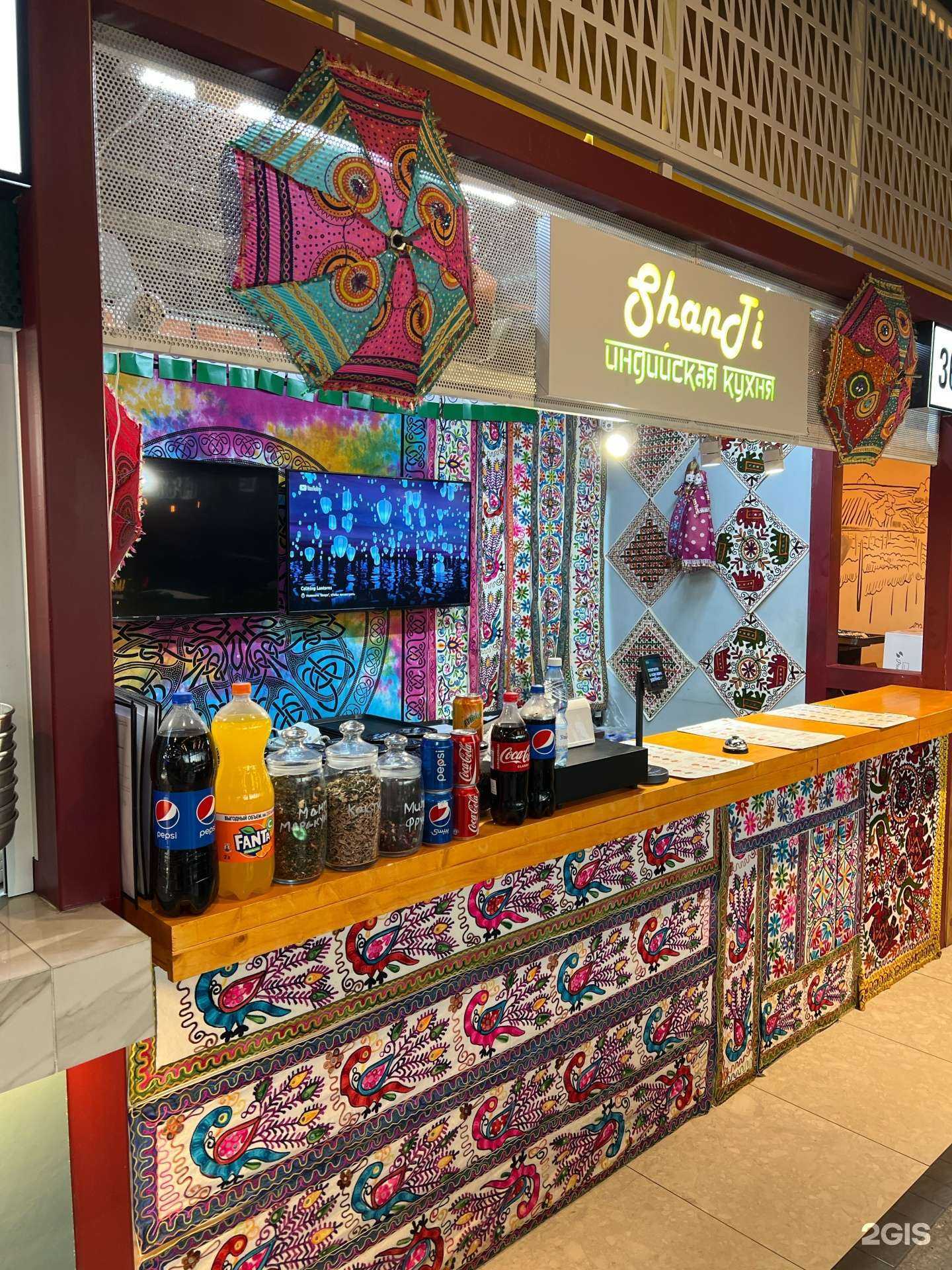 Отзывы на компанию Shanti в Самаре c фото