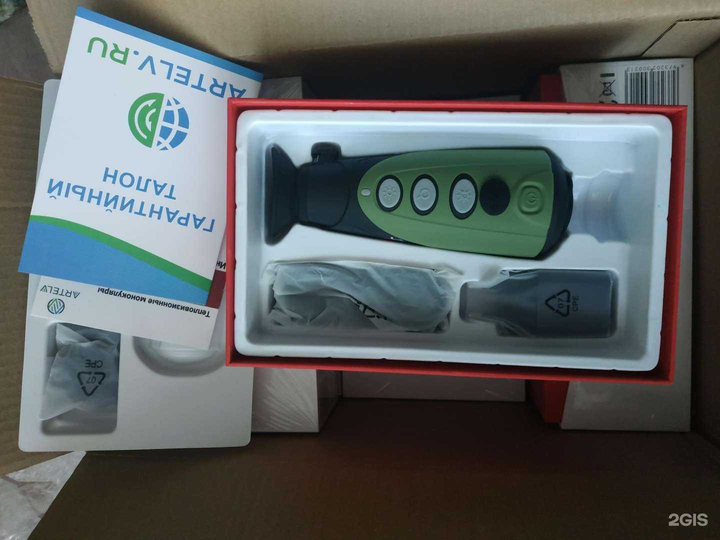 Отзывы на компанию Медведь72 в Тюмени c фото