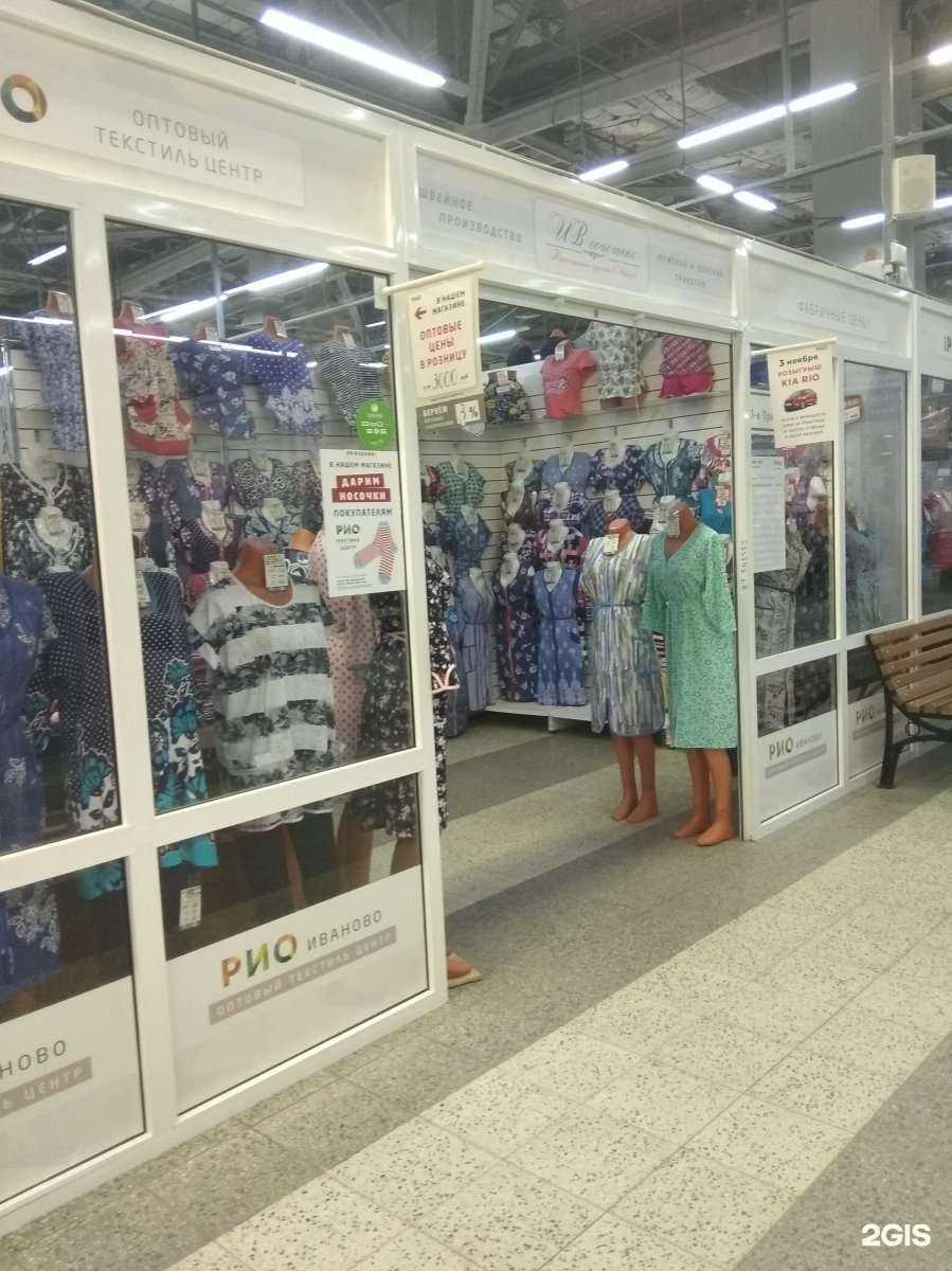 Отзывы на компанию Я мамочка в Иванове c фото