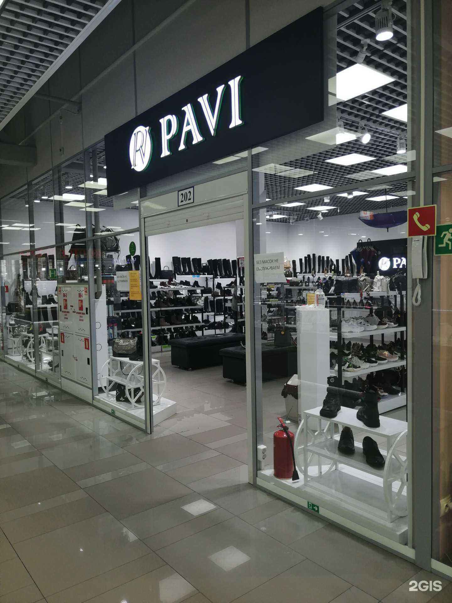 Отзывы на компанию PAVI shoes в г. Владивосток c фото
