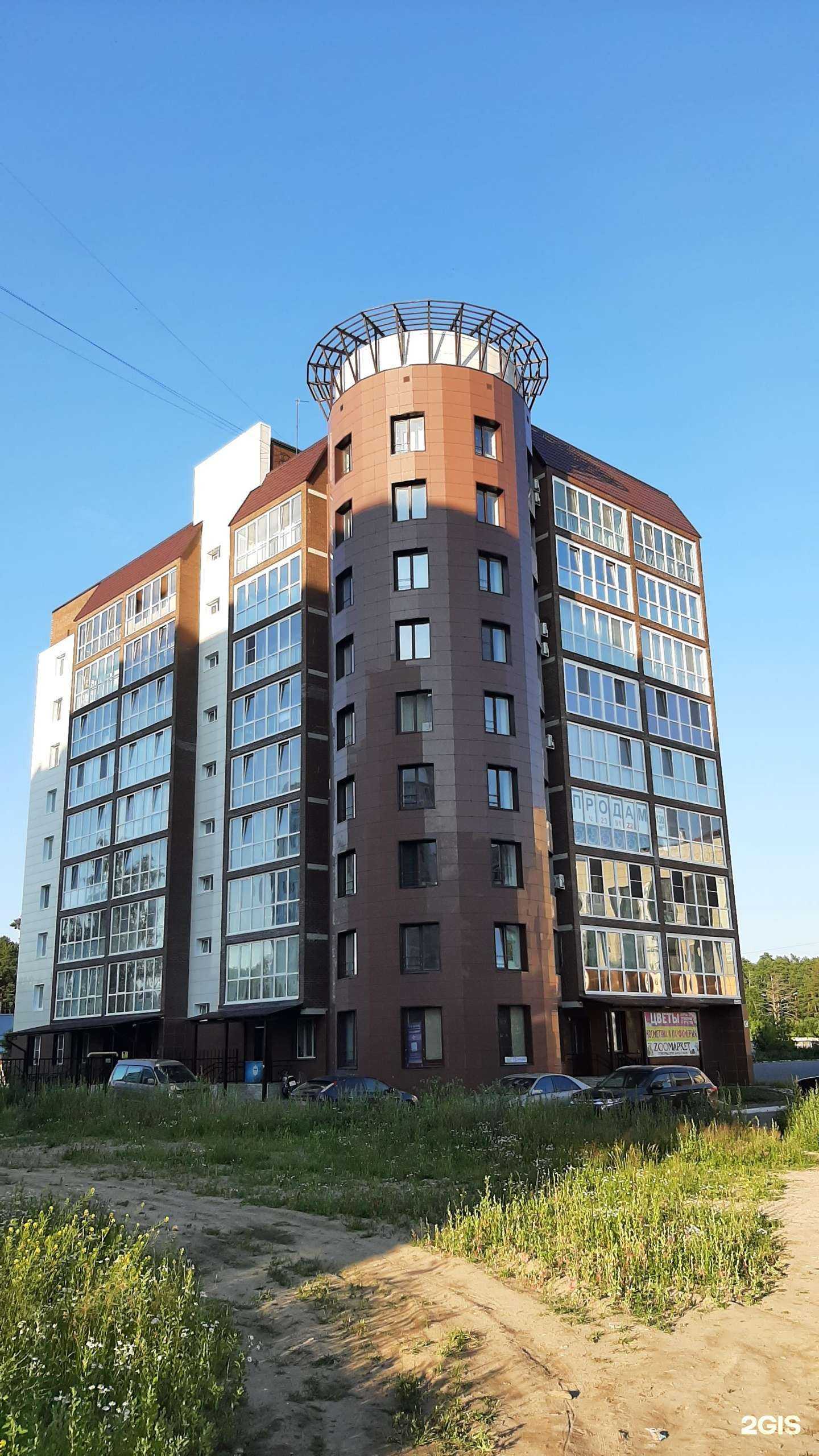 Отзывы на компанию Светиго в Северске c фото - фотография 2 из 2