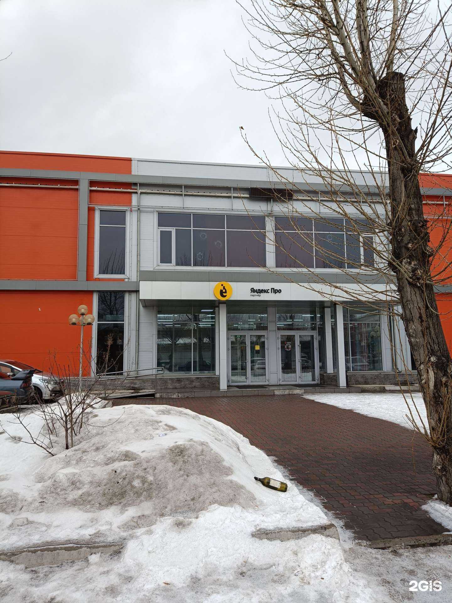 Отзывы на компанию Ё-Такси в Красноярске c фото - фотография 2 из 2