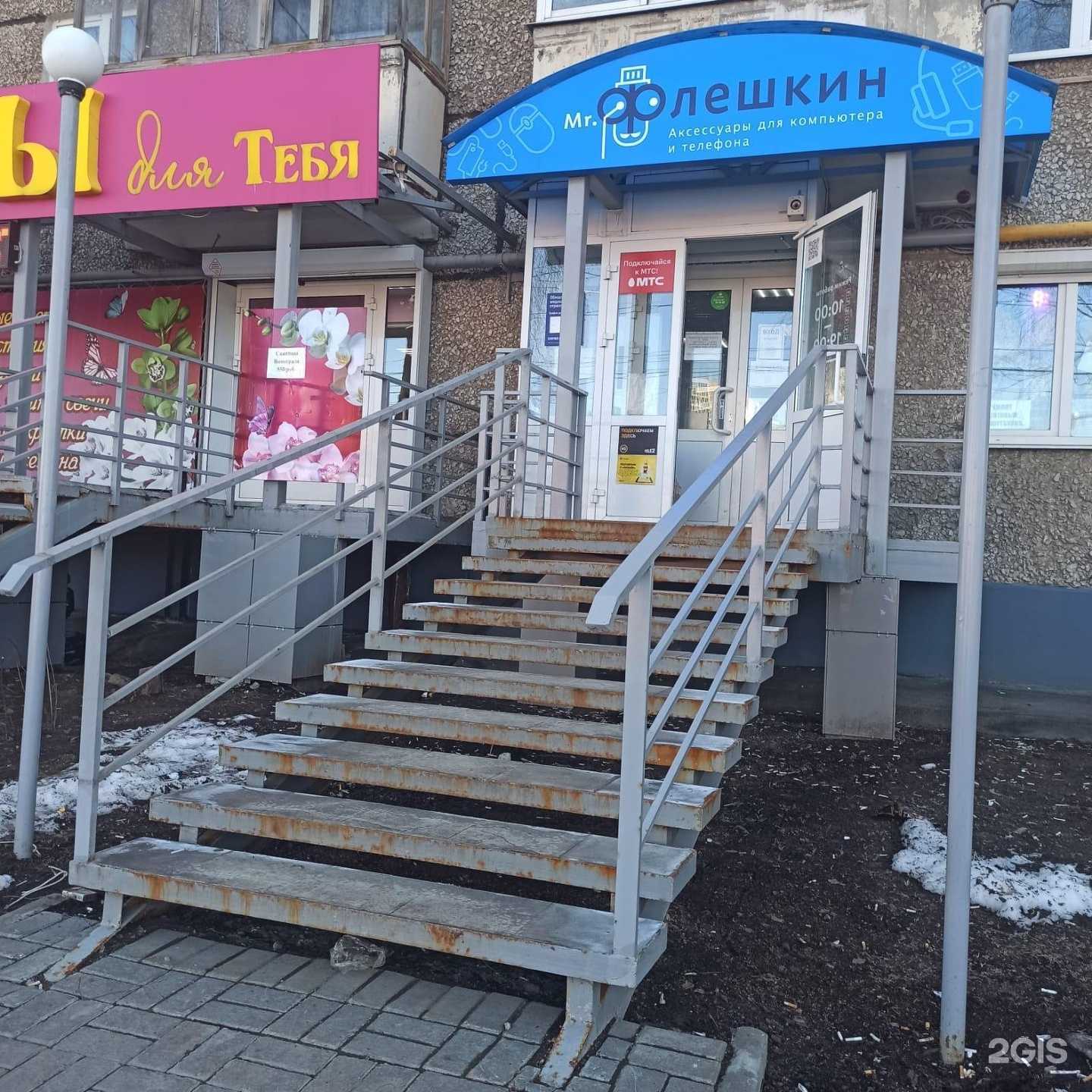 Отзывы на компанию СОГАЗ-Мед в Ижевске c фото