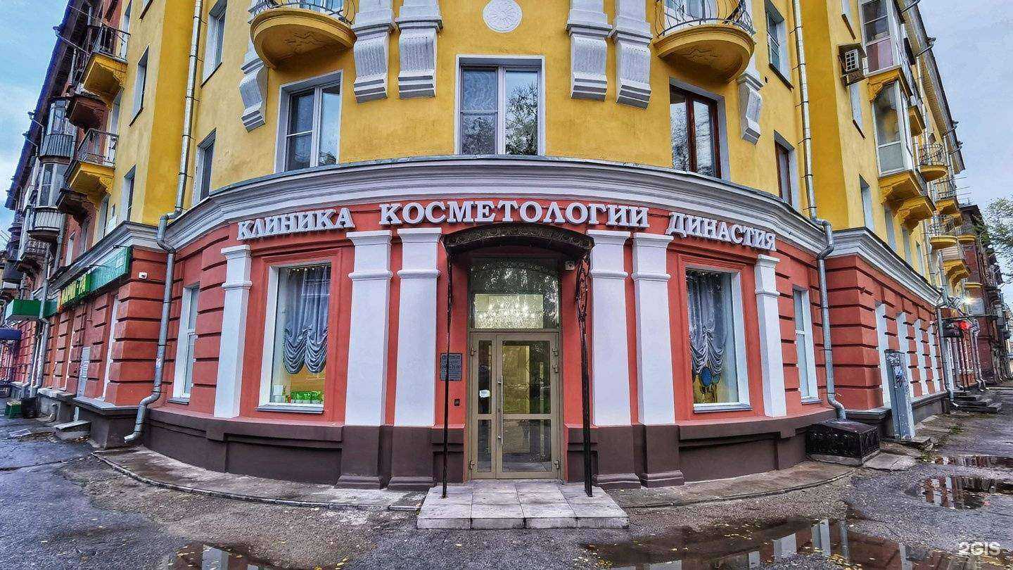 Отзывы на компанию Династия в Новокузнецке c фото - фотография 2 из 2