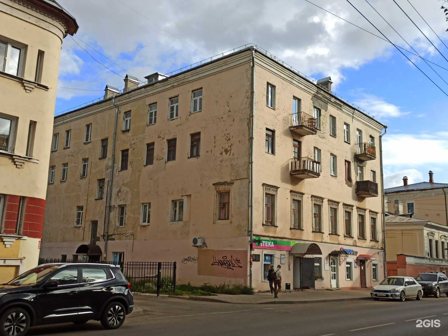 Отзывы на компанию ВостокАвто в Ярославле c фото - фотография 2 из 2