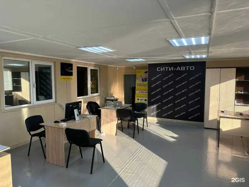 Отзывы на компанию Сити Авто в Екатеринбурге c фото